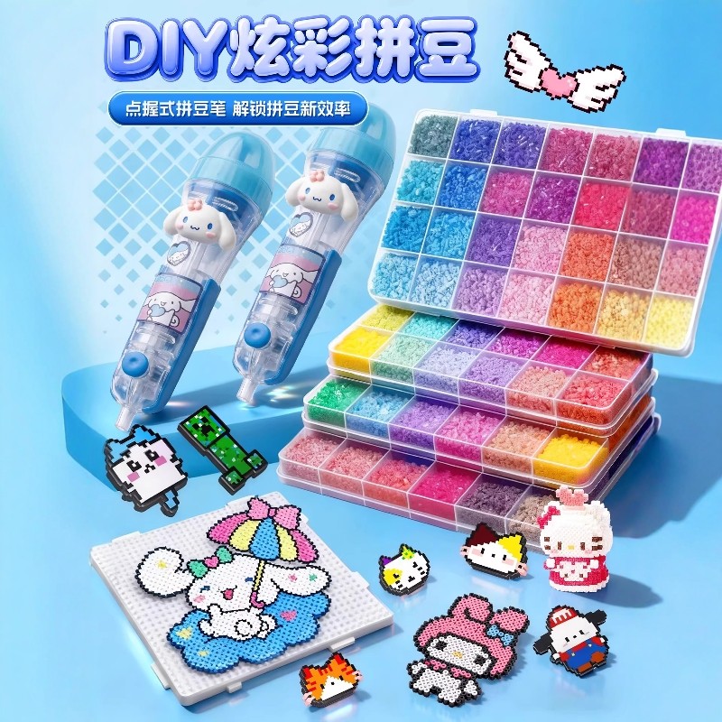 拼豆手工制作diy材料包全套点按压式拼豆笔工具补充包立体融合豆,玩具/童车/益智/积木/模型,拼豆/拼豆工具,淘宝优惠券,粉丝福利购,淘宝优惠卷