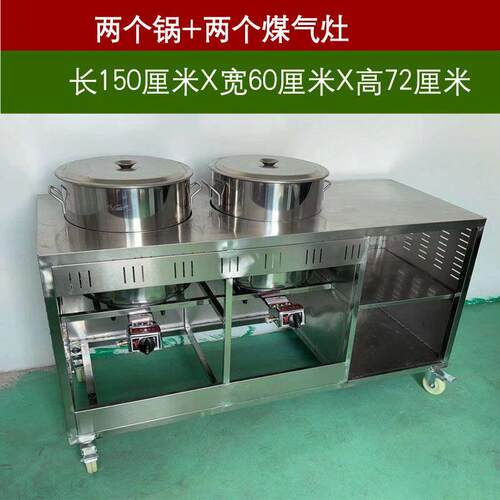 煮面炉商用熬骨头汤桶电煮面锅卤水桶熬汤炉不锈钢摆地摊