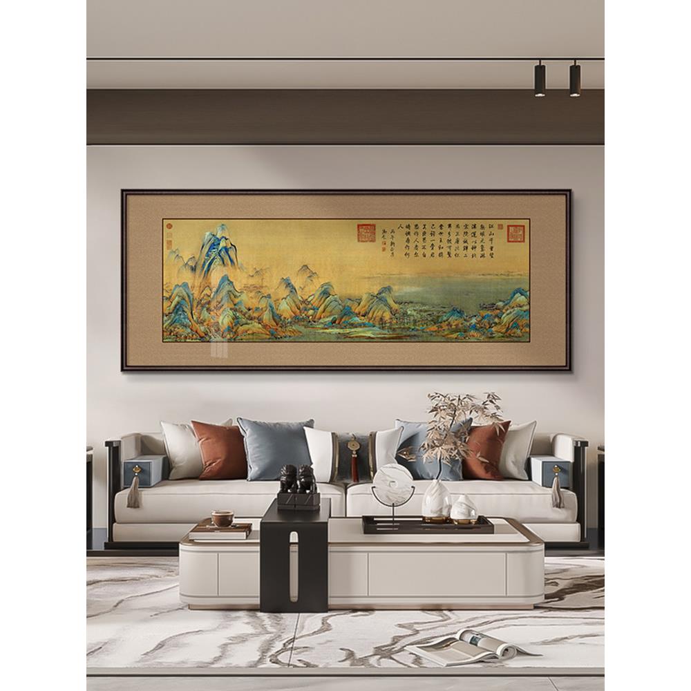 千里江山画客厅装饰画新中国风山水沙发背景墙壁画茶室宋代美学挂