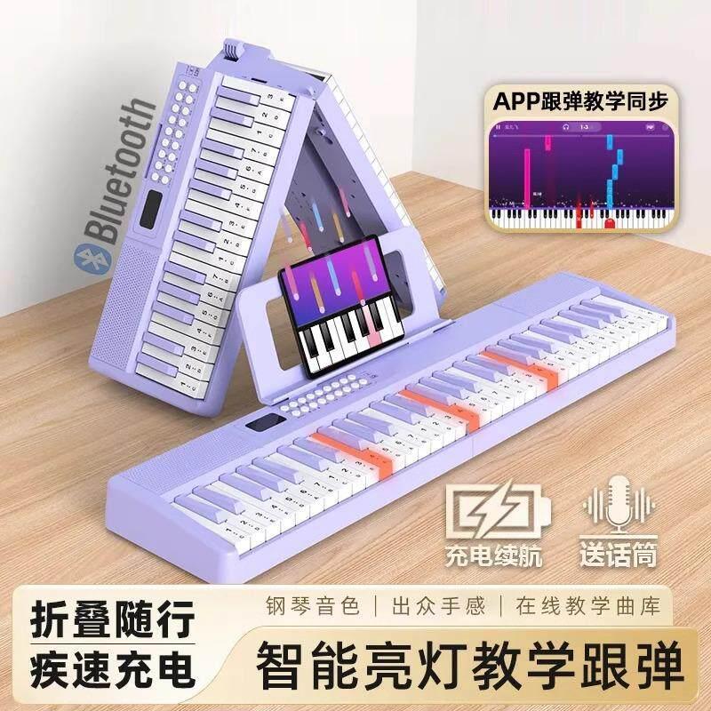 电子琴可携式88键折叠钢琴初学入门专业检定考试成年手卷家用智能
