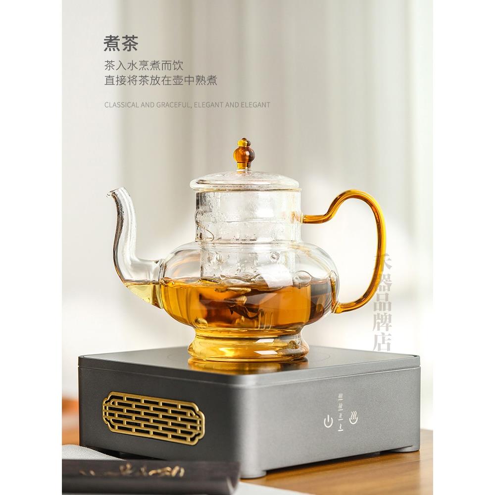 禾器宫灯壶玻璃煮茶壶老白茶专用电陶炉煮茶器高档烧水壶耐高温