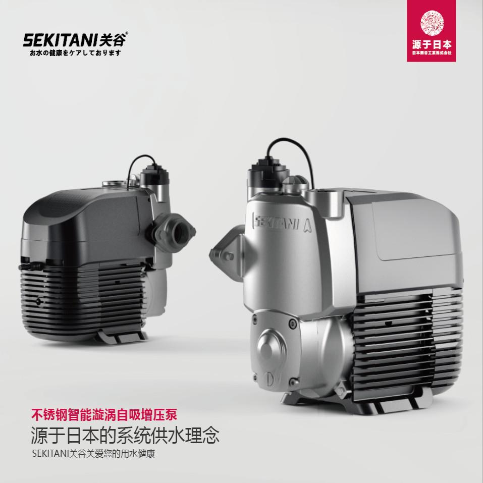 关谷增压泵不锈钢全自动加压泵家用自来水冷热水自吸泵井水抽水泵