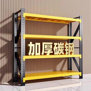 洞洞板货架置物架碳钢重型仓储仓库多层铁架置物架收纳桌布