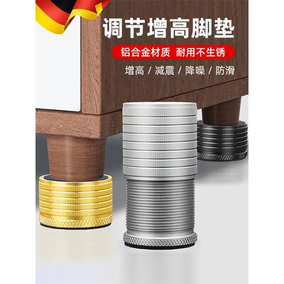 床板支撑架抬高底座可调支撑脚柜桌脚床脚桌咖啡桌脚工艺品