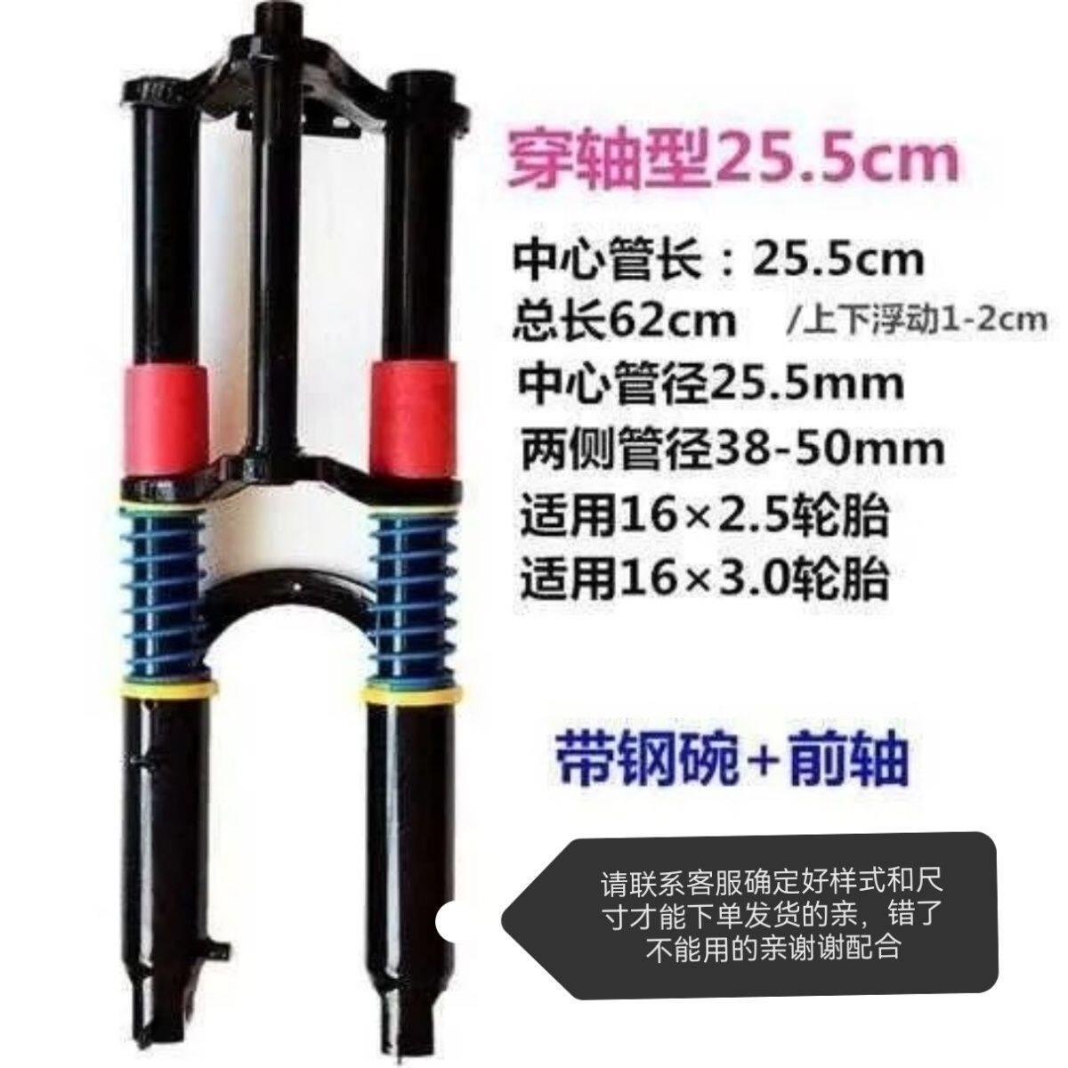 双肩三轮电动车前叉电动车减震前叉减震超软总成电动三轮车一整套