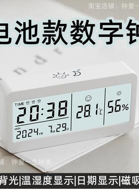电池款电子钟桌面时钟学生闹钟简约温湿度闹钟装饰摆饰静音小闹钟