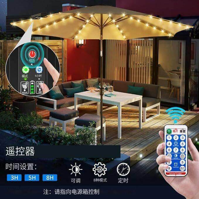 户外太阳能遮阳伞灯串庭院花园草坪罗马遮阳伞彩灯珠带露营气氛灯