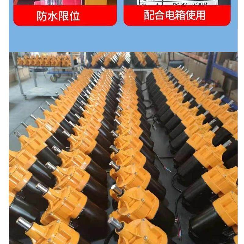 220伏电动卷膜器自动卷帘机自带限位24V卷膜器10-100米专用