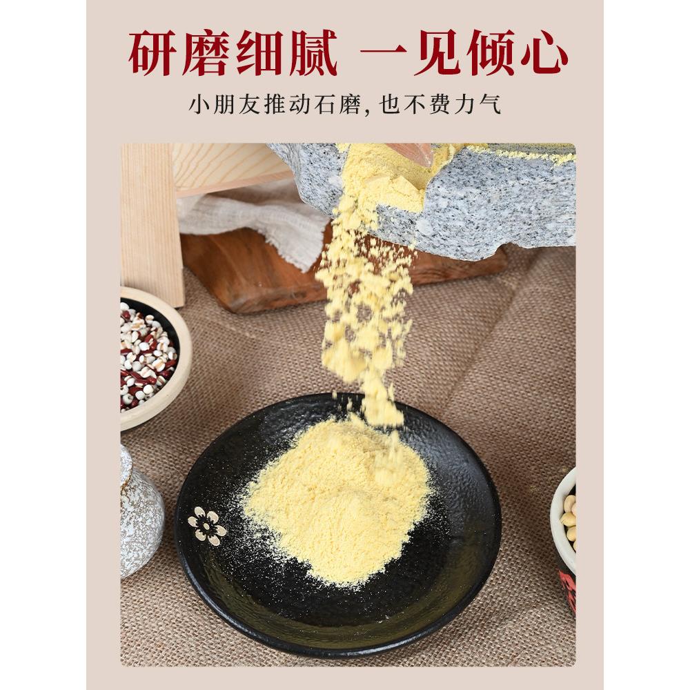 石磨家用小型覆古豆浆豆腐幼儿园手动推磨盘机老式麻青石墨拐磨子