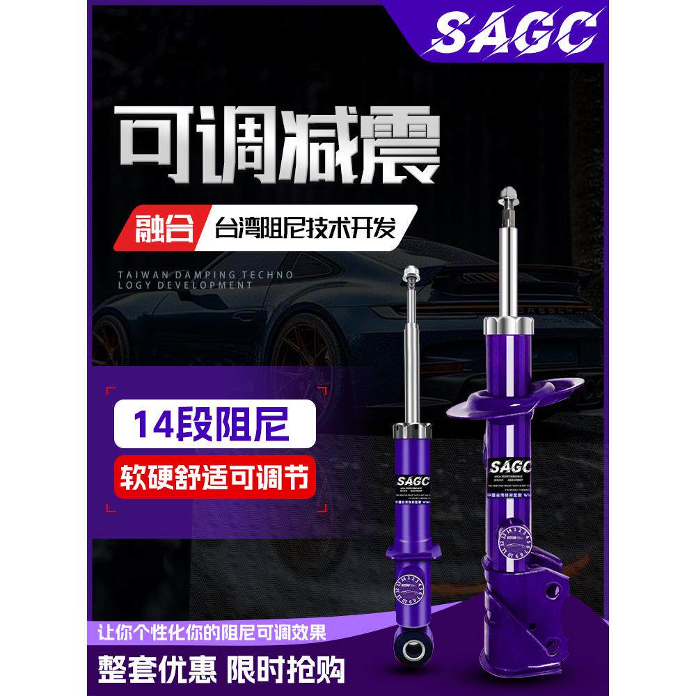 升级汽车改装可变阻尼软硬可调减震器避震气囊空气悬挂气动绞牙