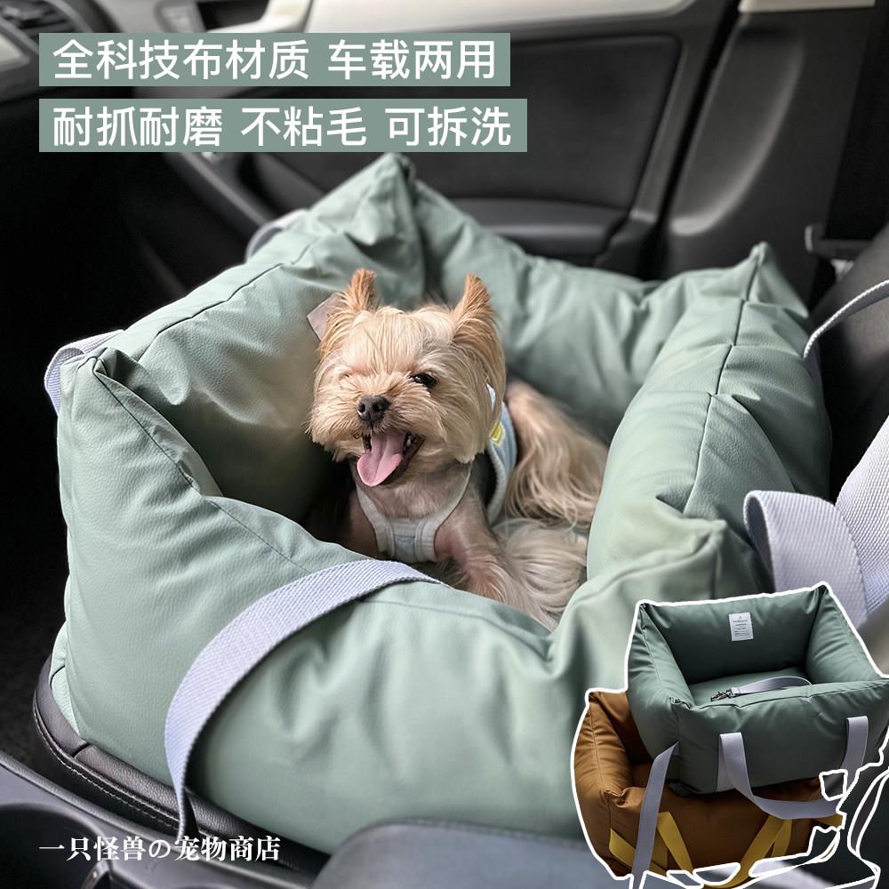petmassive科技布宠物车载窝两用狗窝猫窝耐磨不粘毛可拆洗多功能