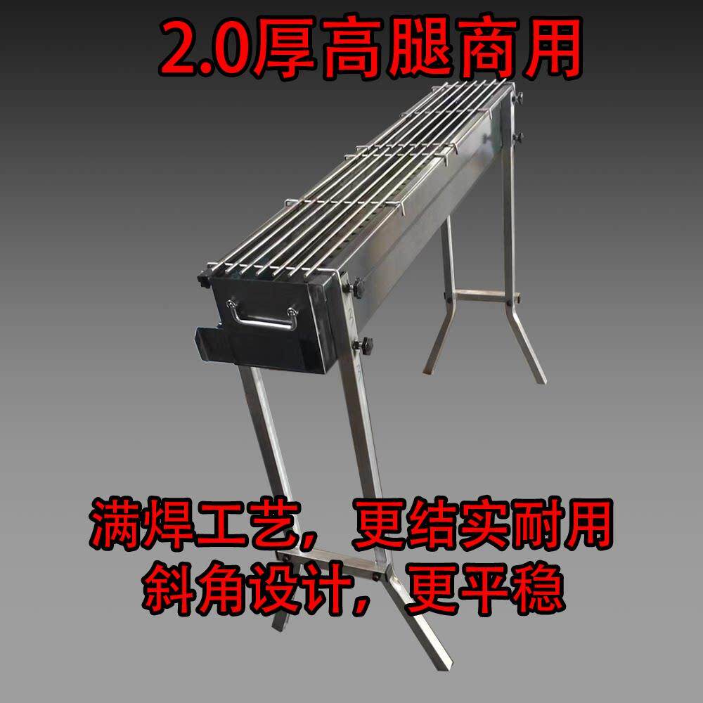 商用烧烤炉烧烤架高腿烧烤炉带腿烧烤炉夜市摆摊大排档专用家用