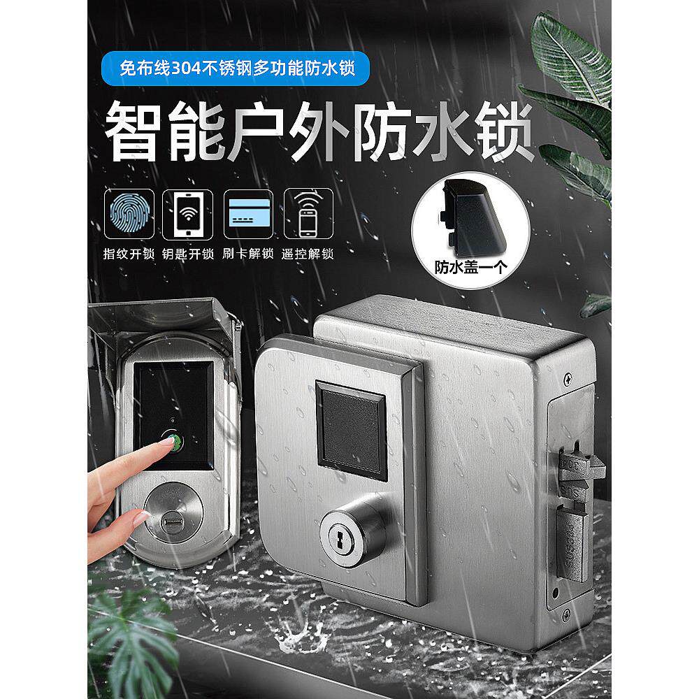 防水不锈钢双面指纹锁刷卡锁铝艺铁门户外防雨智能庭院别墅大门锁