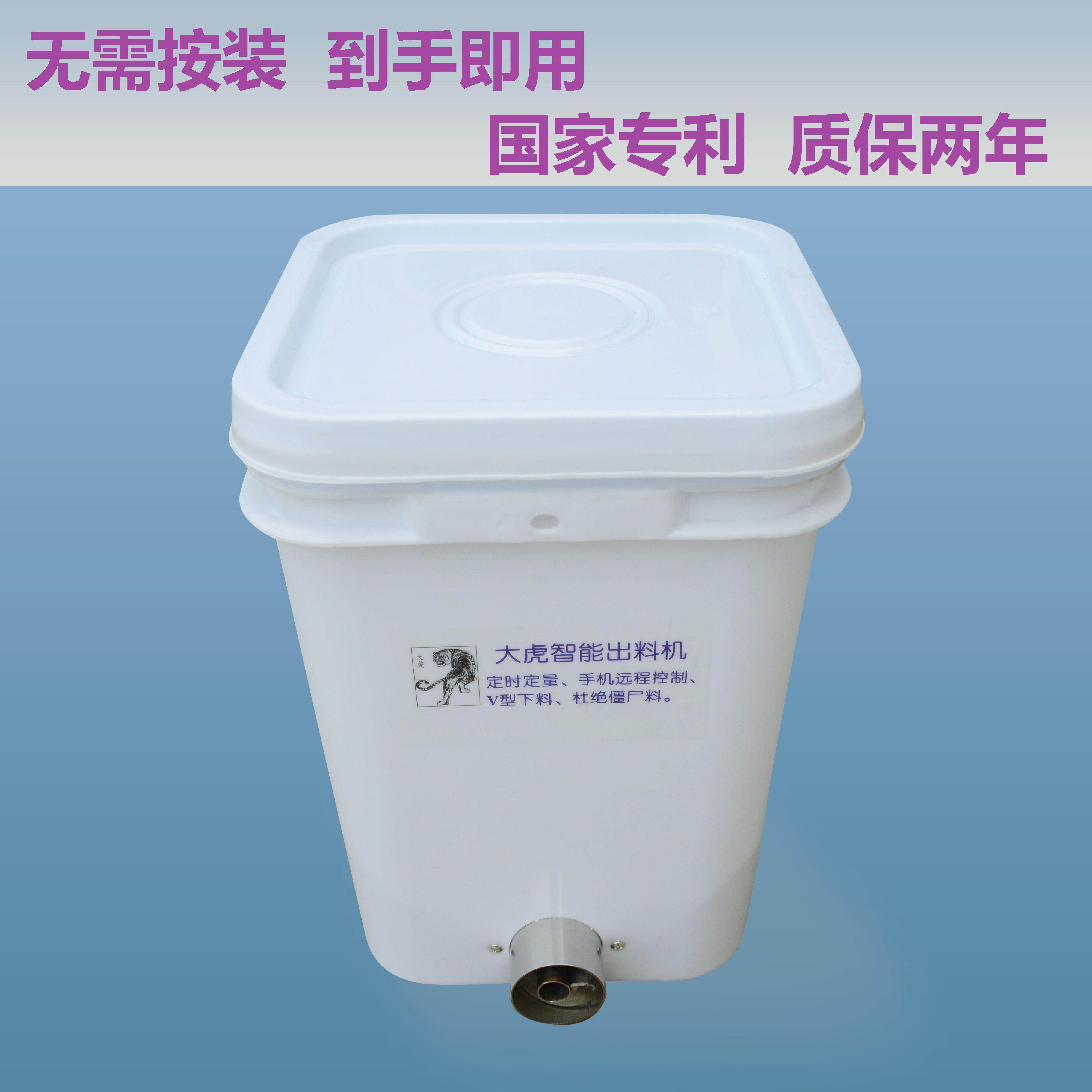 鸽子用具用品自动喂食器定时鸡鸭鹅自动喂食机器宠物喂食器食槽