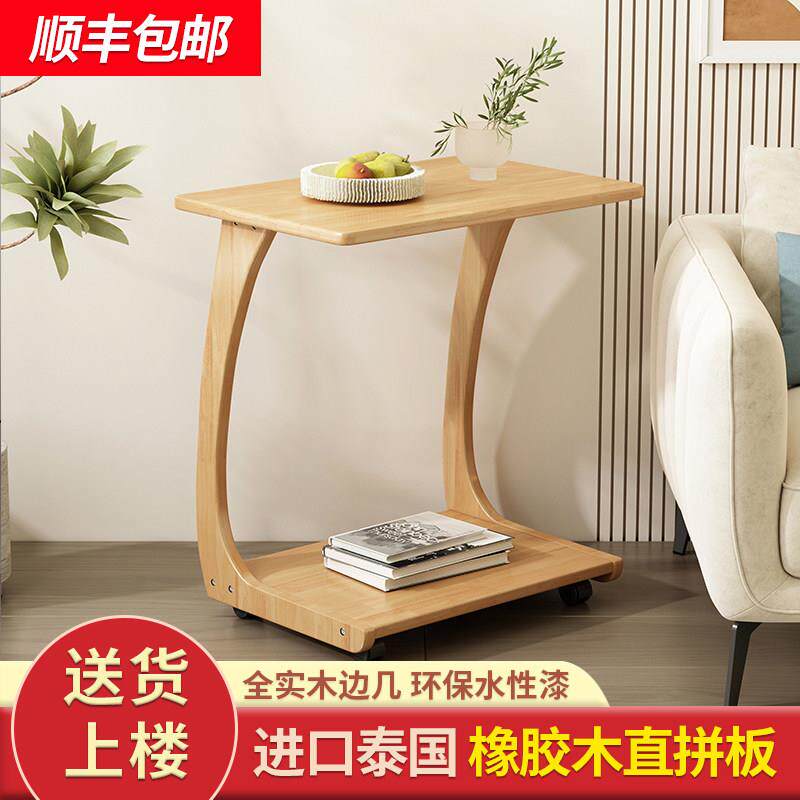 实木沙发抽屉边柜可移动桌带轮迷你茶几客厅小户型家用方角几茶台