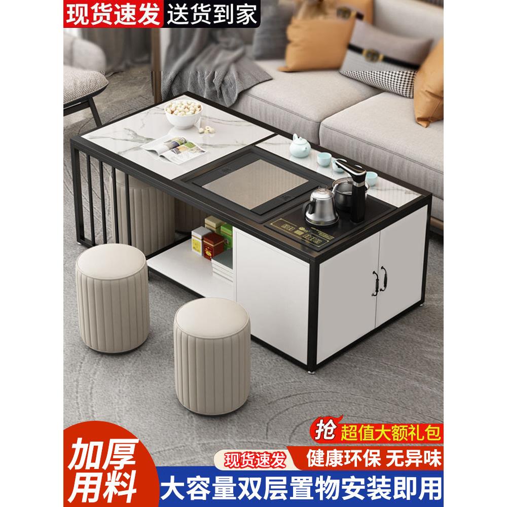长方形岩板功夫茶几简约现代泡茶具办公室套装家用一体茶台茶桌
