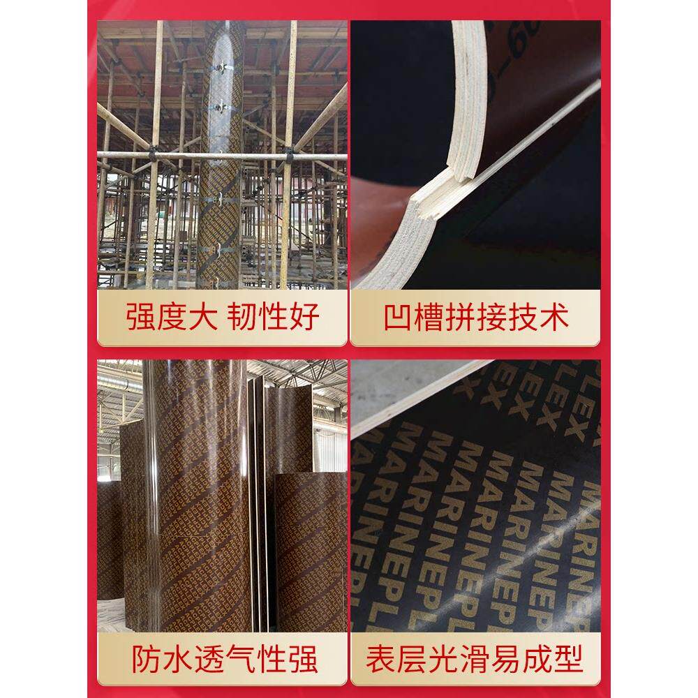 圆筒形模板木质圆形模板施工现场混凝土检验井模具污水井弧形木板