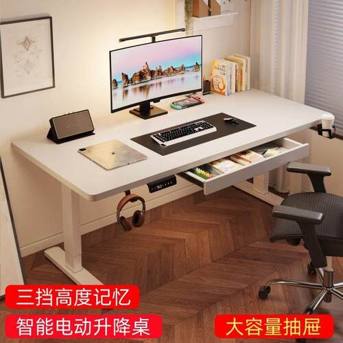 带抽屉实木电动升降桌智能电脑桌电竞桌子家用学习桌办公桌书拉车