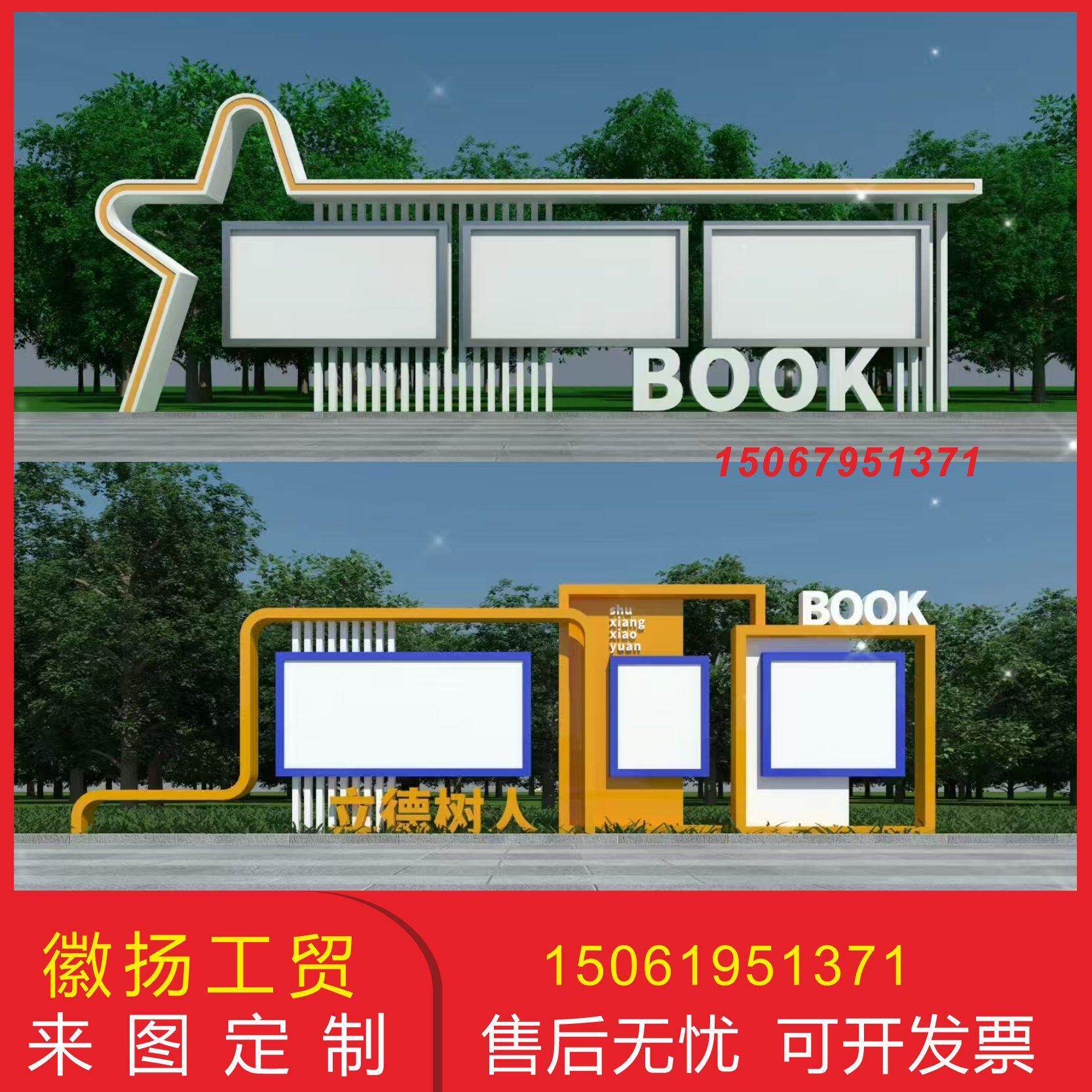 不锈钢宣传栏烤漆 公告栏布告栏 户外广告栏校园社区挂墙铁艺橱窗