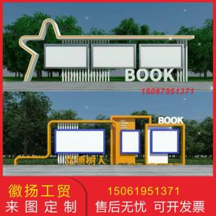 不锈钢宣传栏烤漆 公告栏布告栏 户外广告栏校园社区挂墙铁艺橱窗