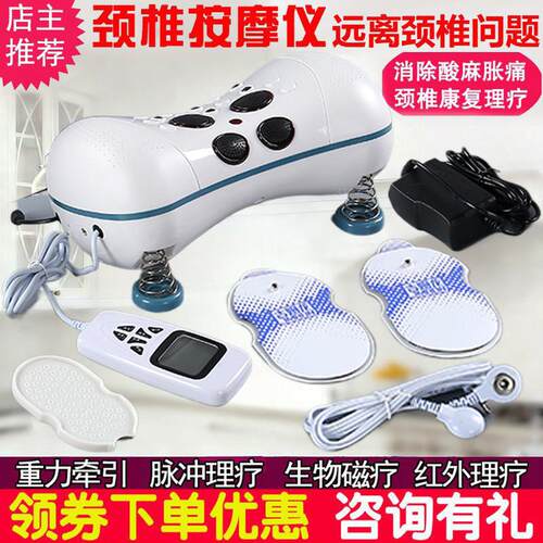 吉姆龙颈椎按摩仪劲椎电动按摩器枕头颈部理疗多功能家用脖子全身