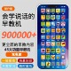 宝宝益智学习机早教机音乐仿真可充电手机启蒙点读机音乐故事机