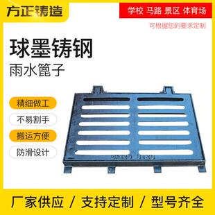 地下停车场球墨铸铁篦子现货供应铸铁排水沟盖板铸铁雨水箅子