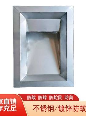 镀锌防蚊闸不锈钢下水道沙井盖雨水口闸阀四防格栅装置厂家