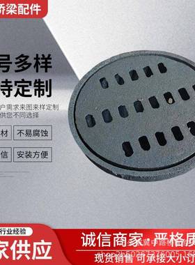 圆形铸铁泄水管雨水桥梁铸铁泄水管地下泄水孔预埋地漏管排水管