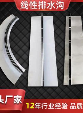 佛山不锈钢线性排水沟u型槽户外庭院雨水篦子下水道排水槽盖板