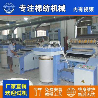 供应做被褥的机器弹棉花机FA204加宽梳棉机精细弹花机弹棉花机