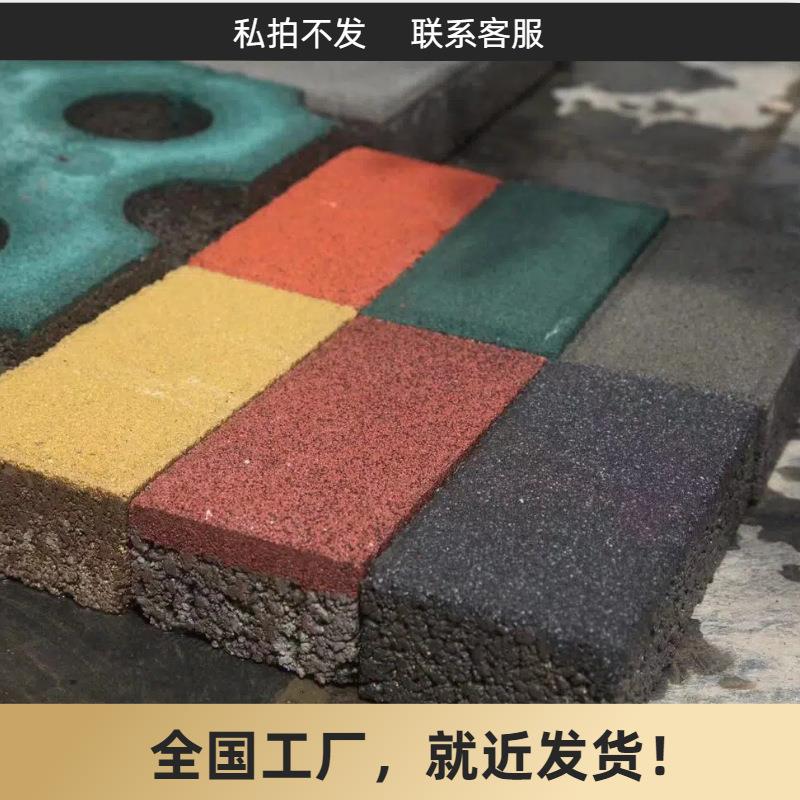 透水砖人行道广场停车场园林景观防滑性强强度高抗压耐磨本地厂家