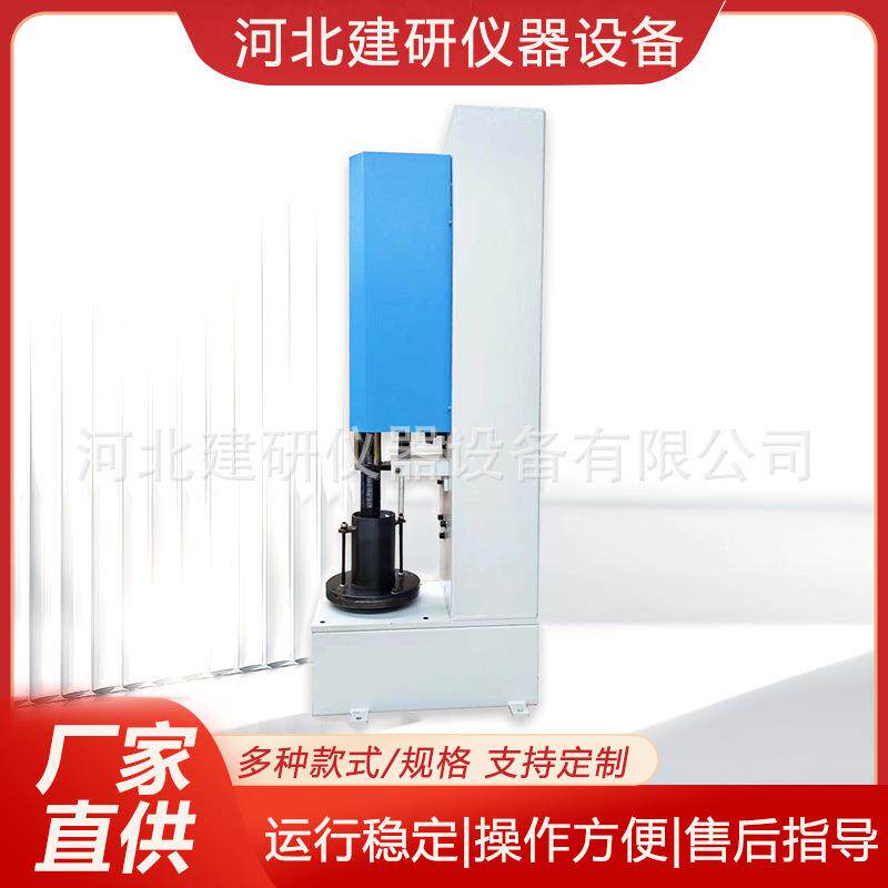 新款链条式击实仪LQ-DJ-II多功能电动击实仪沥青土工击实仪全自动