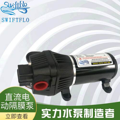 小型隔膜泵电动压泵18.5升洗清水泵返复泵离心泵大流量泵自吸泵