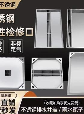304不锈钢线井盖性缝隙式检查井雨水口装饰排水隐形方形井盖