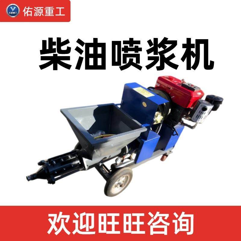 真石漆石膏高压粉墙喷浆机多功能建筑小型机械腻子水泥砂浆喷涂机,五金/工具,工程/建筑机械,淘宝优惠券,粉丝福利购,淘宝优惠卷