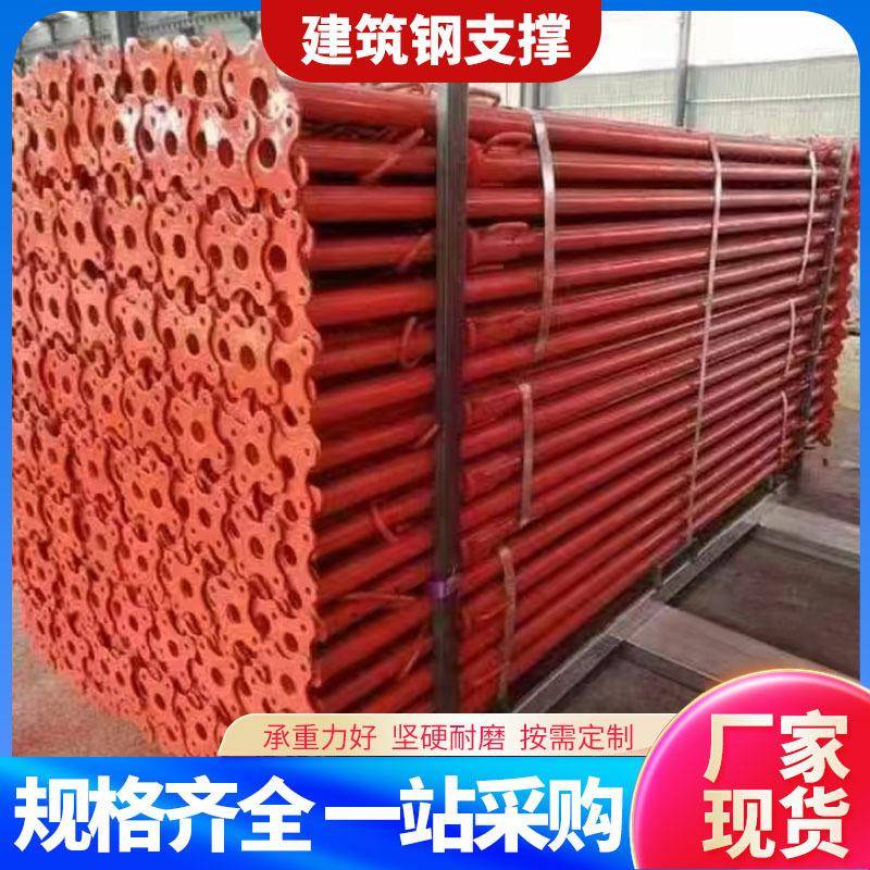 喷塑钢支撑厂家现货脚手架钢支撑建筑可调节钢支柱欧式钢支撑