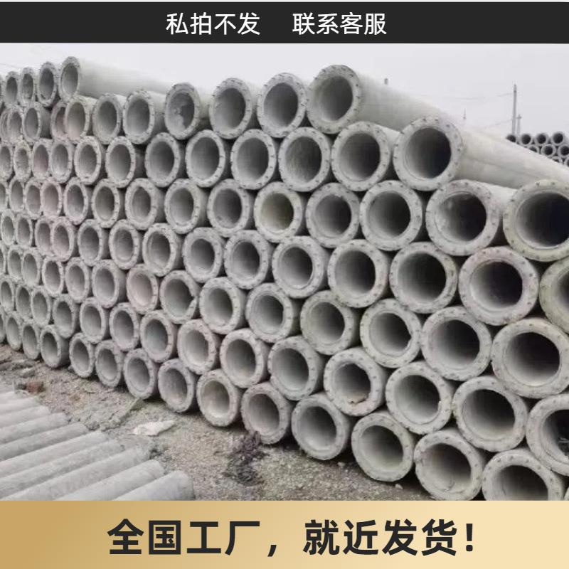 水泥预制电线杆街道照明通信线路使用寿命长规格齐全本地厂家