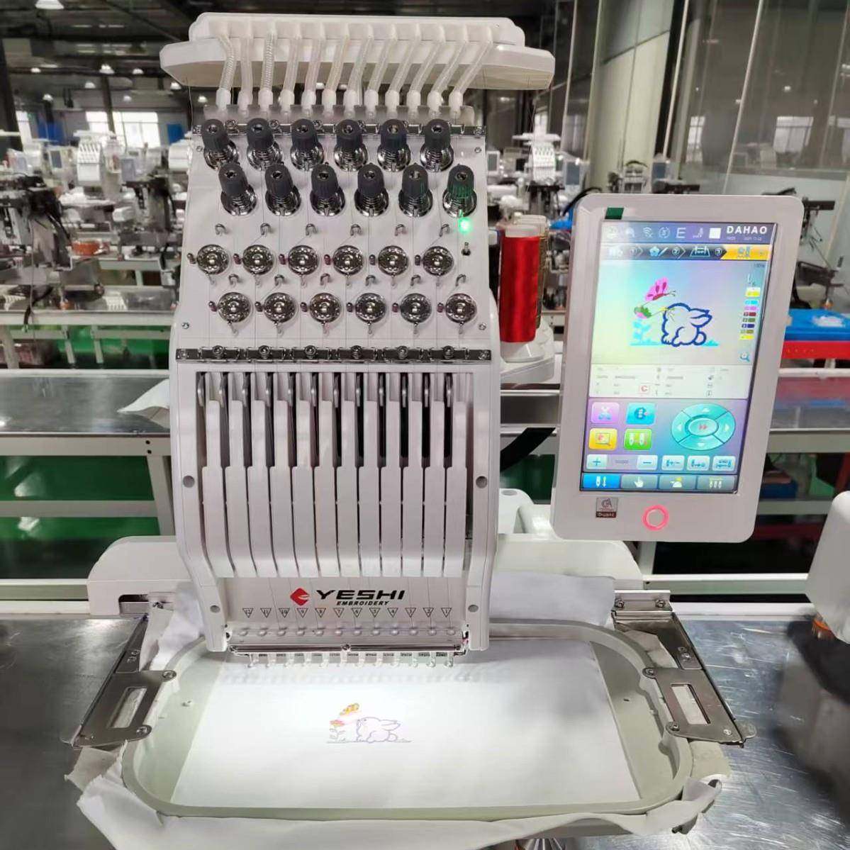 1201刺绣布料电脑电子花样机带脚架绣字机可涂鸦小型绣花机,纺织面料/辅料/配套,其他纺织机械,淘宝优惠券,粉丝福利购,淘宝优惠卷