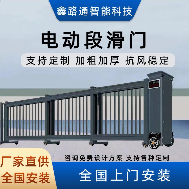 段滑门电动平移门铝合金分段伸缩门工厂房工地直线门自动推拉门