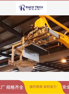 厂家PE粉末原料破袋机器人自动拆包清空率高