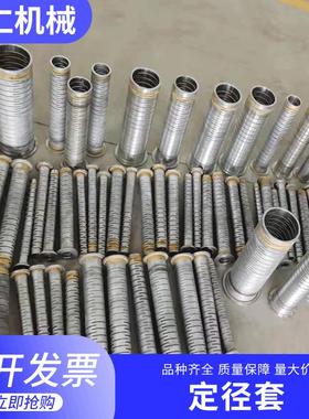 厂家供应Pe管材定径套塑料机黄铜真空定径套塑料塑机配件