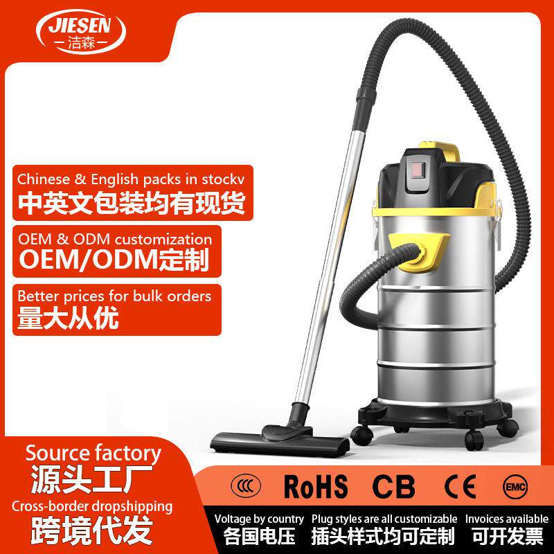 跨境热卖40升家用吸尘器大吸力大功率吸尘器吸尘器干湿两用吸尘器