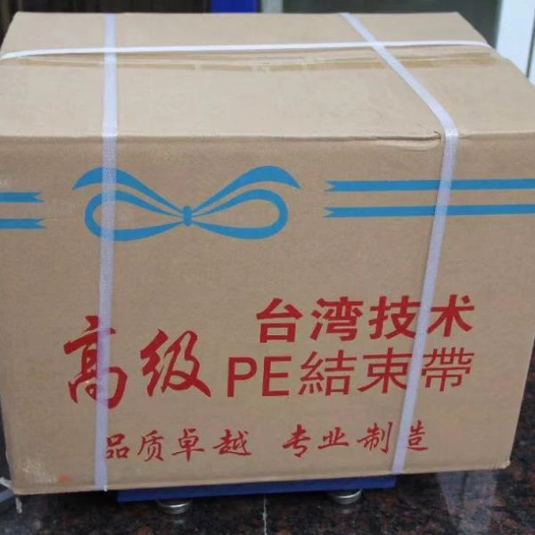 新料捆扎机用PE自动结束带撕裂绳打包捆扎绳塑料绳打包纸箱绳28#