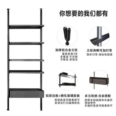 顶天立地衣架杆型材料步入式衣帽间配件极简铝合金立柱式金属衣柜