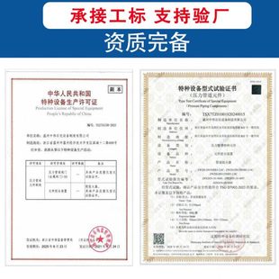 非标网式 304不锈钢Y型过滤器法兰式 GL41W化工蒸汽排污管道过滤器