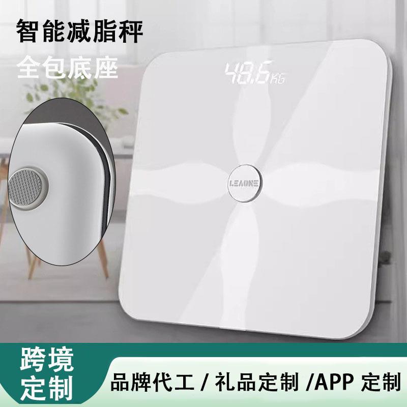 贝悦跨境新款体脂秤智能蓝牙电子秤家用计健康纯白小清新体重秤