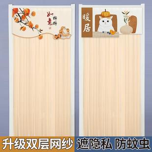 双层加密美人纱门帘家用免打孔防蚊虫帘子卡通印花图案透光不透人