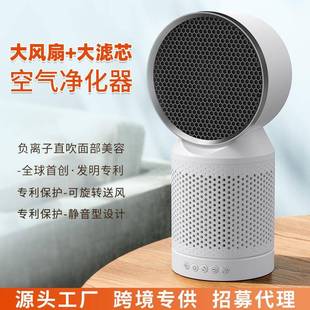 吸尘器家庭空气净化消毒器 桌面空气净化器家用负离子发生器