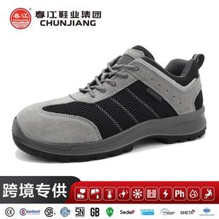 防砸绝缘安全鞋 防臭轻便工作 男网面透气工地劳保鞋 牛皮耐磨防护鞋
